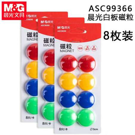 BOTÃO MAGNÉTICO (IMÃ)