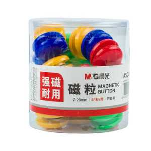 BOTÃO MAGNÉTICO (IMÃ) 28mm, 48 pcs/4Cores