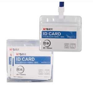 PORTA PASSE 85*55MM PVC HORIZONTAL